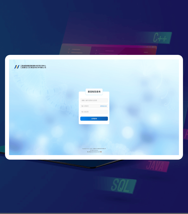 首页- 必发集团有限公司官方网站