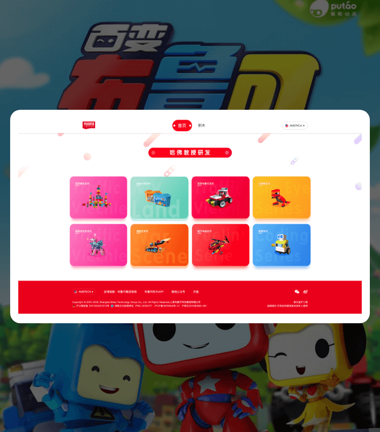 首页- 必发集团有限公司官方网站